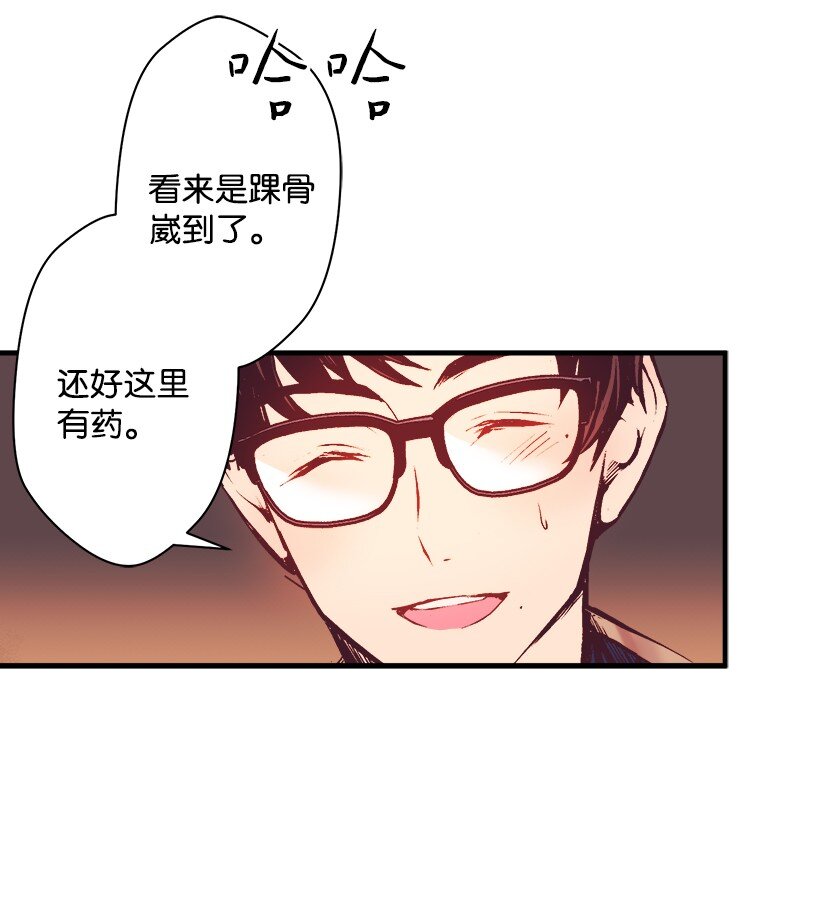 09 开始船上生活(1/2)-第9话