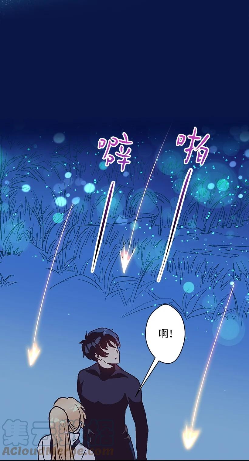 81 朋友(1/2)-第81话