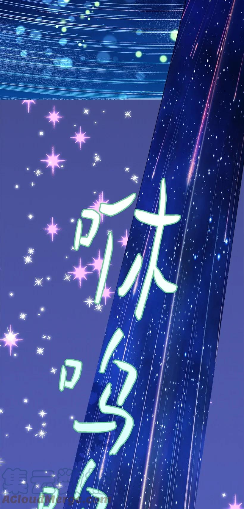 81 朋友(1/2)-第81话