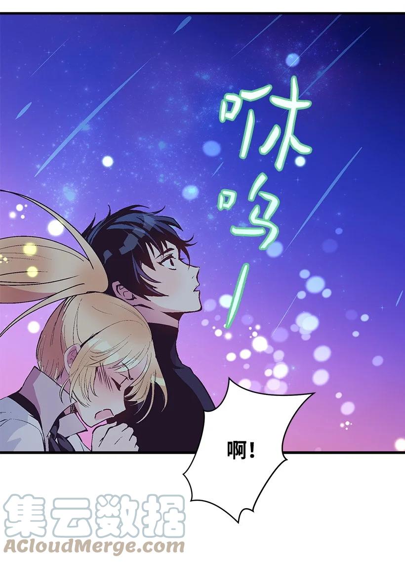 81 朋友(1/2)-第81话