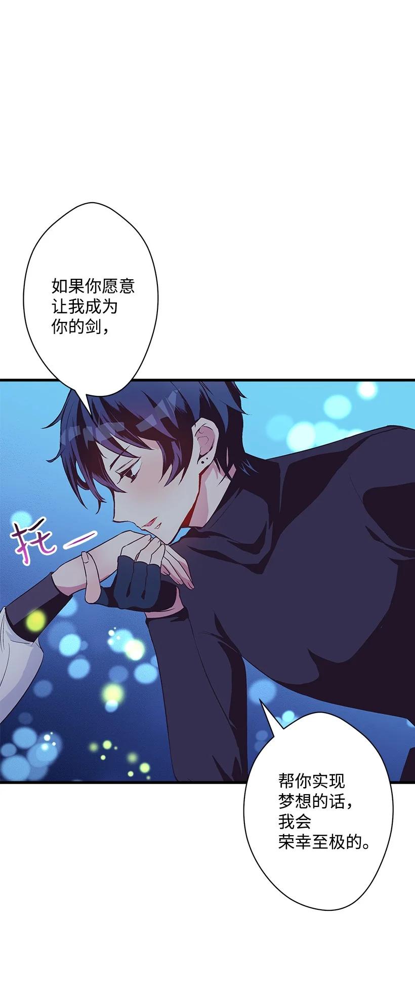 81 朋友(1/2)-第81话