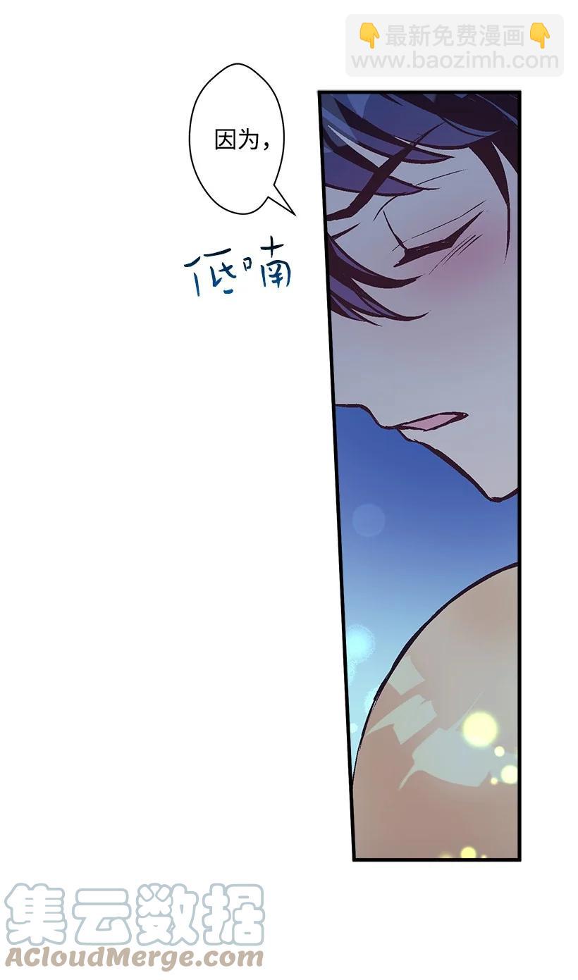 81 朋友(1/2)-第81话