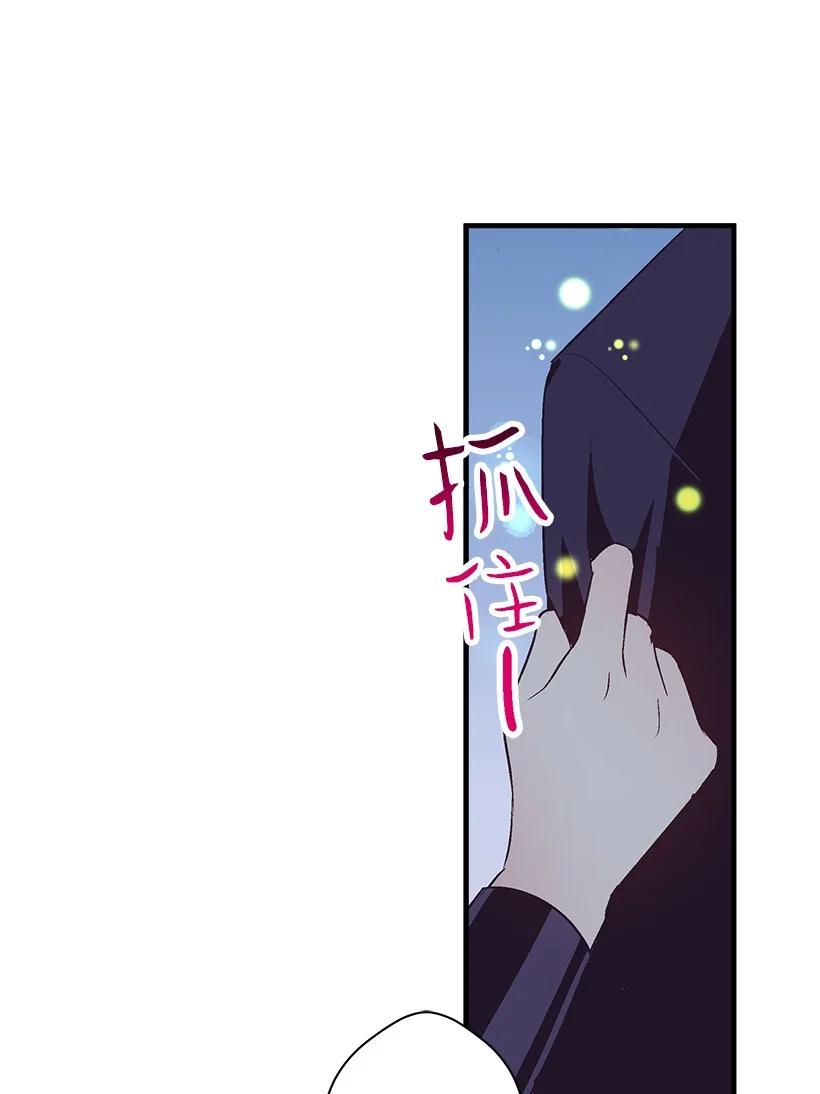 81 朋友(1/2)-第81话
