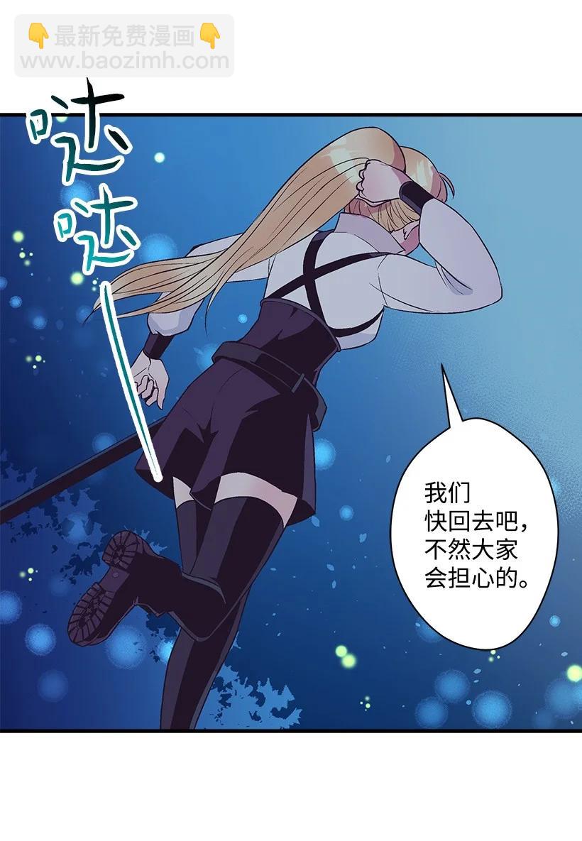 81 朋友(1/2)-第81话
