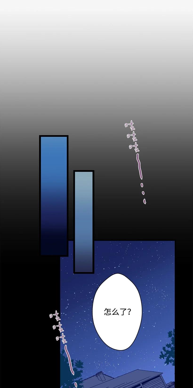81 朋友(1/2)-第81话