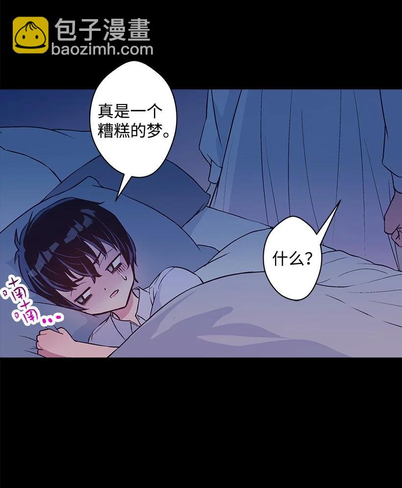 81 朋友(1/2)-第81话