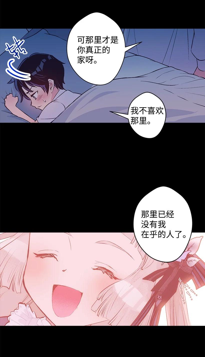 81 朋友(1/2)-第81话