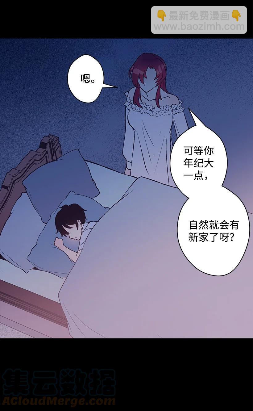 81 朋友(1/2)-第81话