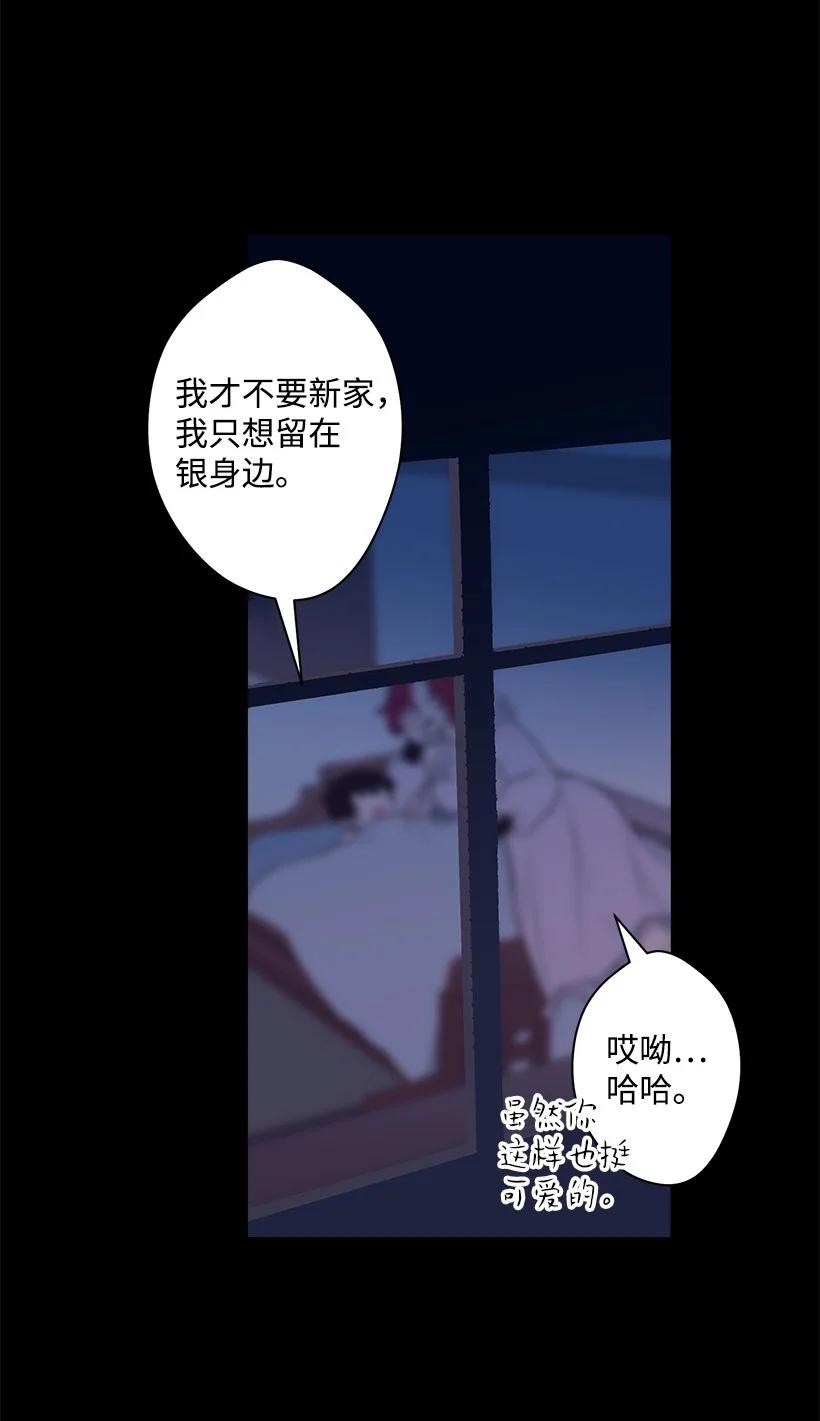 81 朋友(1/2)-第81话