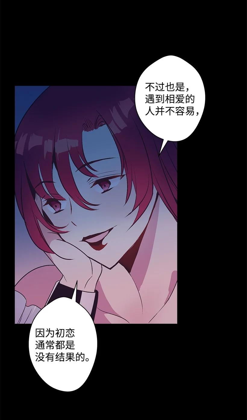 81 朋友(1/2)-第81话