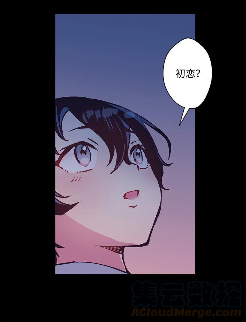 81 朋友(1/2)-第81话
