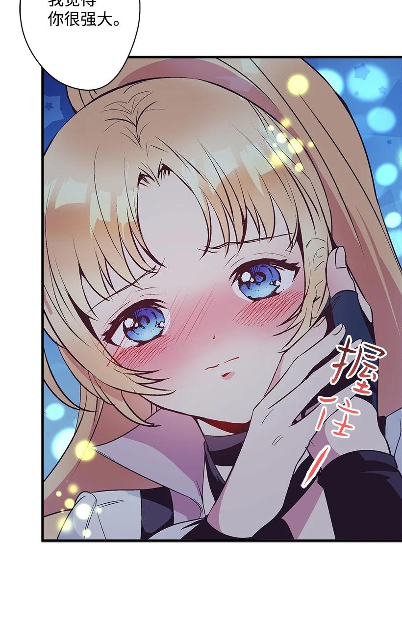 81 朋友(1/2)-第81话