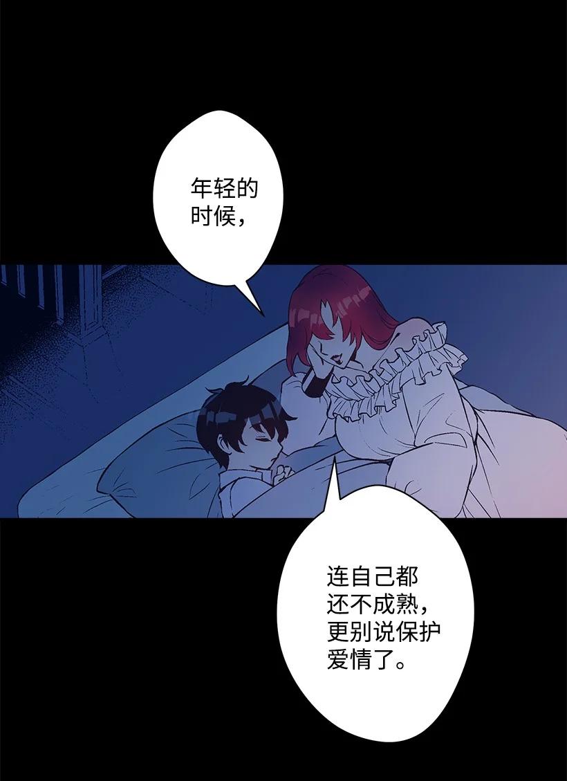 81 朋友(1/2)-第81话