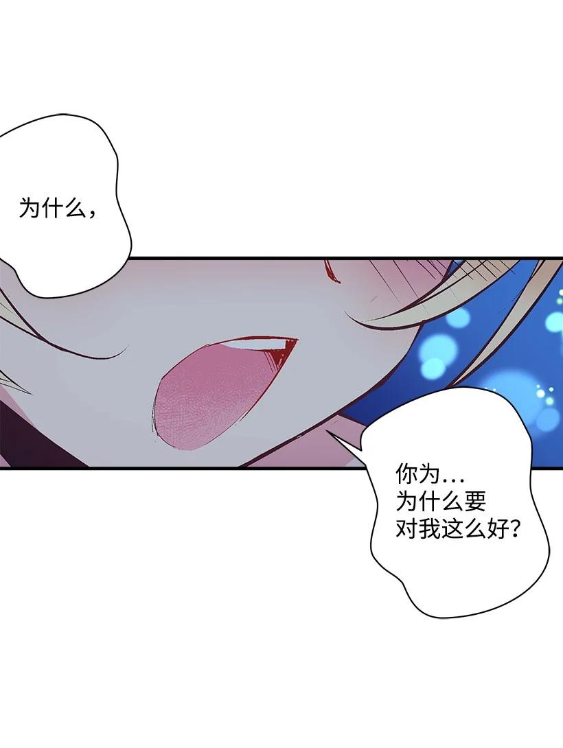 81 朋友(1/2)-第81话