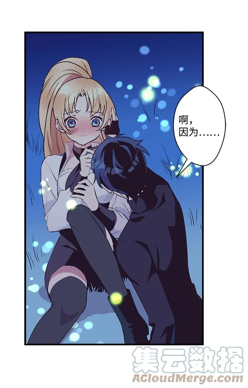 81 朋友(1/2)-第81话