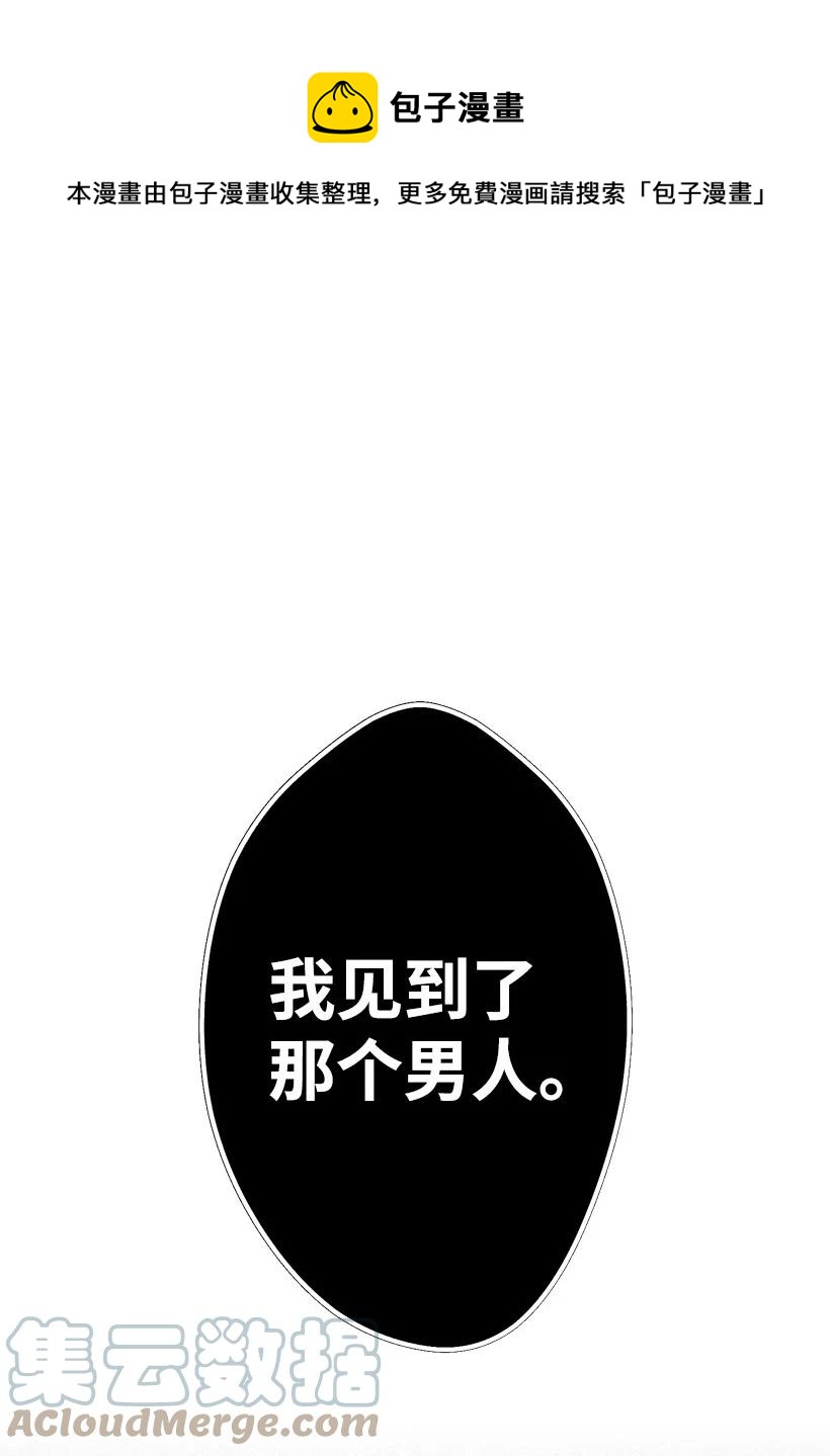 83 归来的少年(1/2)-第83话