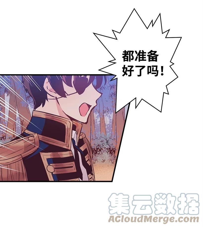 83 归来的少年(1/2)-第83话