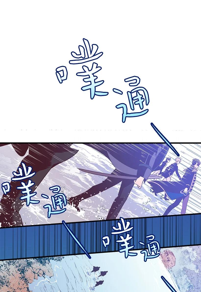 83 归来的少年(1/2)-第83话
