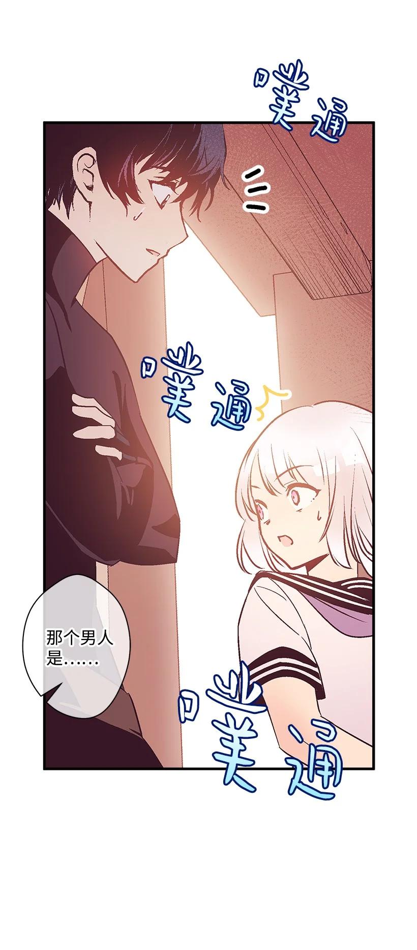 83 归来的少年(1/2)-第83话