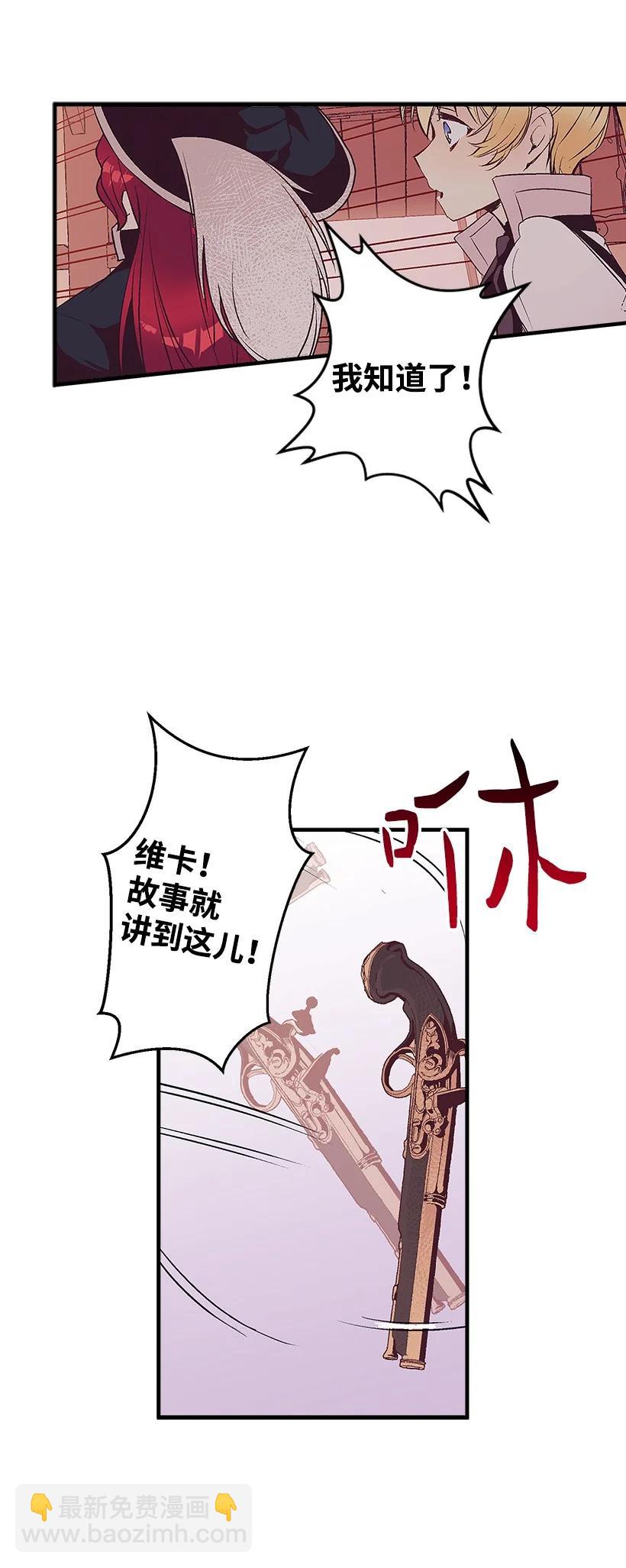 83 归来的少年(1/2)-第83话