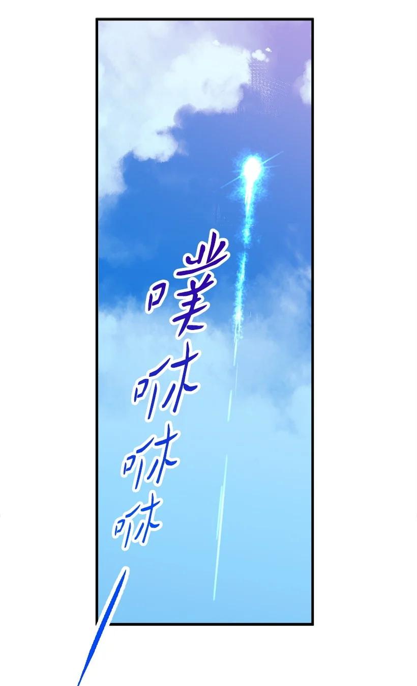 83 归来的少年(1/2)-第83话