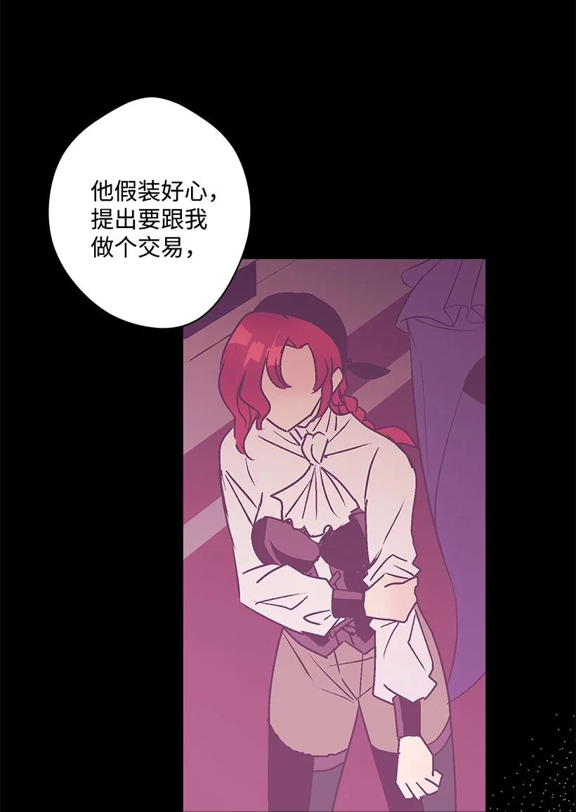 83 归来的少年(1/2)-第83话