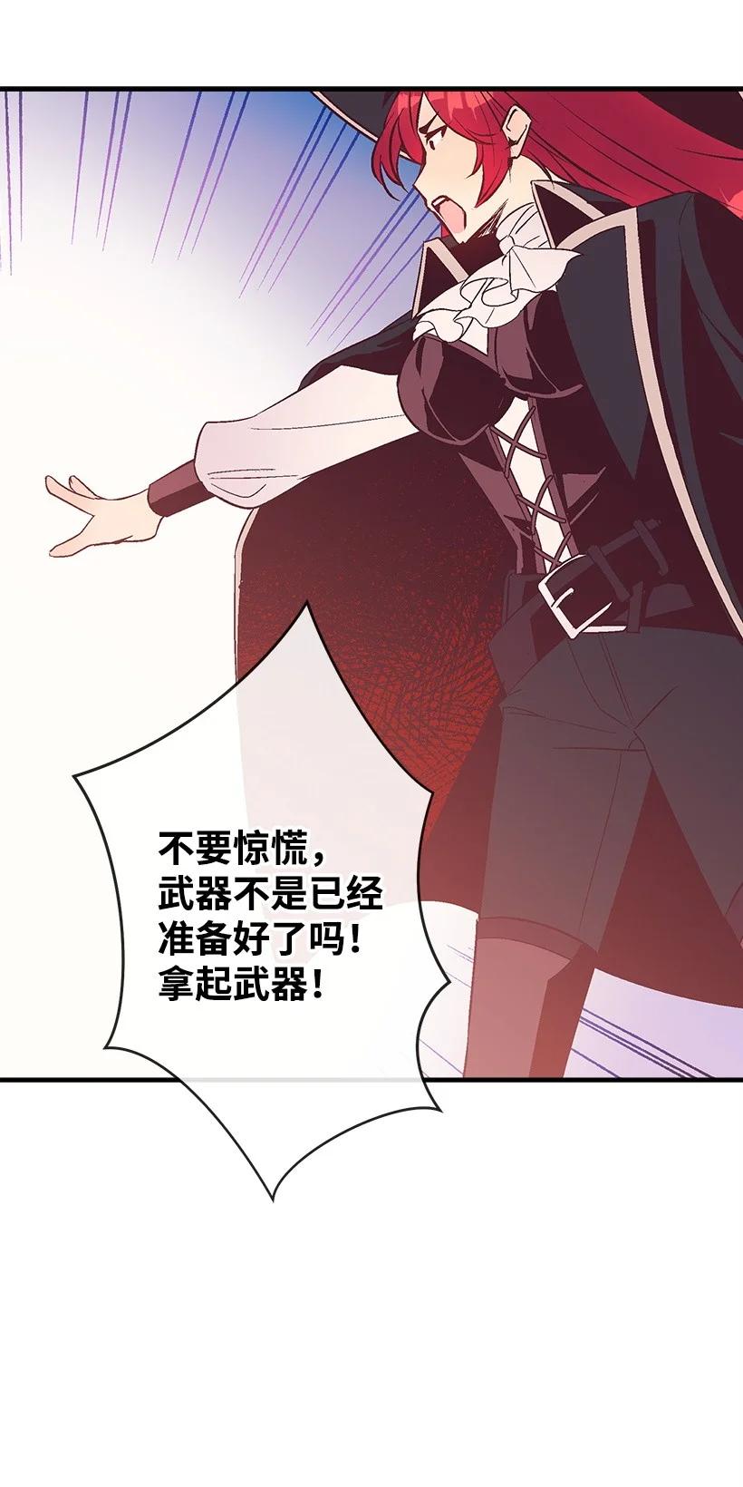 83 归来的少年(1/2)-第83话