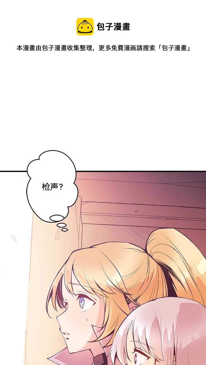 83 归来的少年(1/2)-第83话
