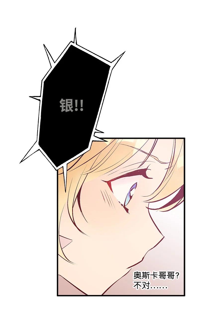 83 归来的少年(1/2)-第83话