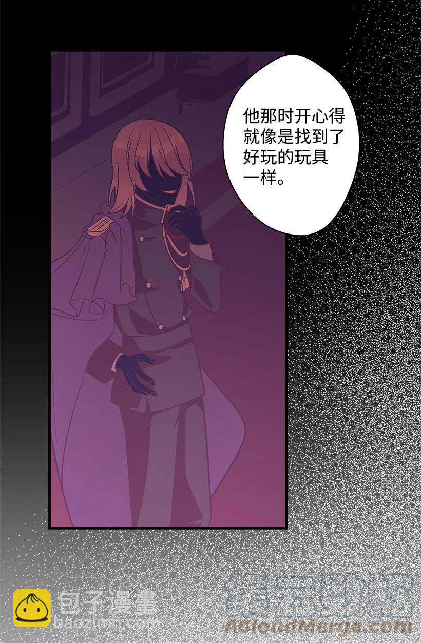 83 归来的少年(1/2)-第83话