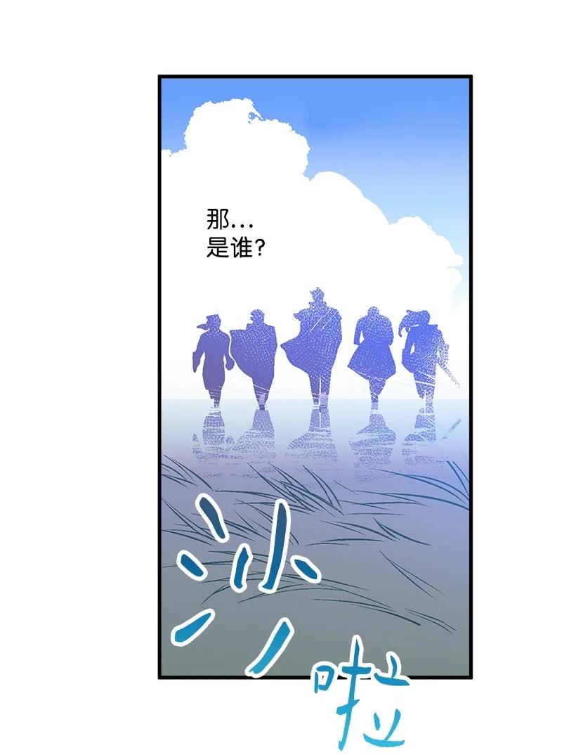 83 归来的少年(1/2)-第83话