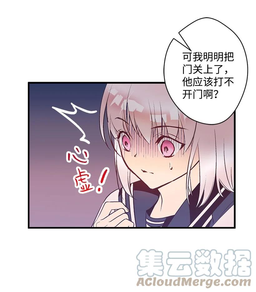 83 归来的少年(1/2)-第83话