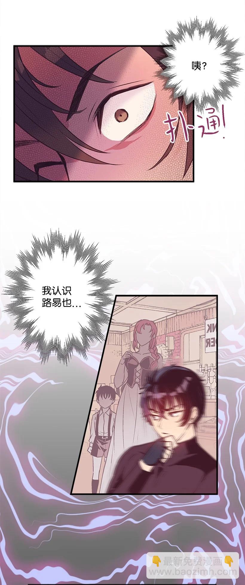 85 少年们的使命(1/2)-第85话