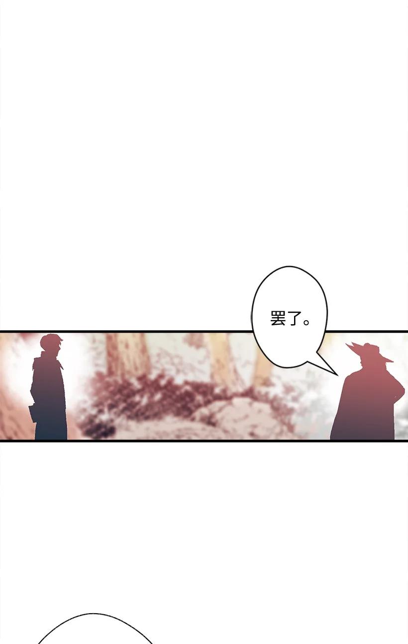 85 少年们的使命(1/2)-第85话