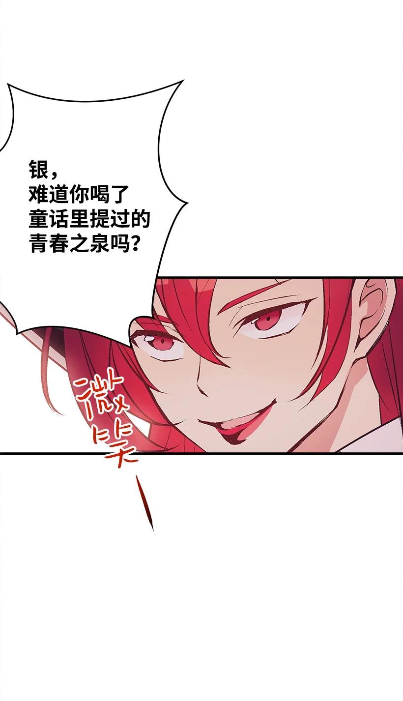 85 少年们的使命(1/2)-第85话