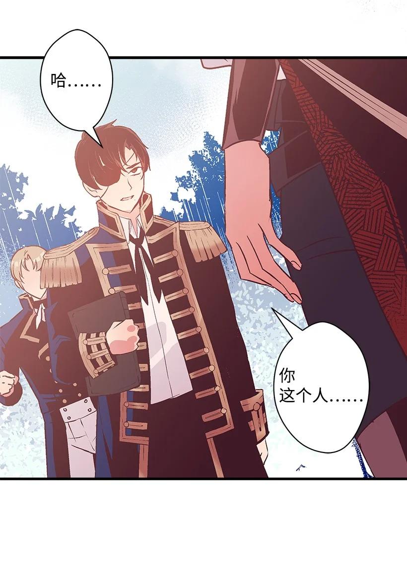 85 少年们的使命(1/2)-第85话