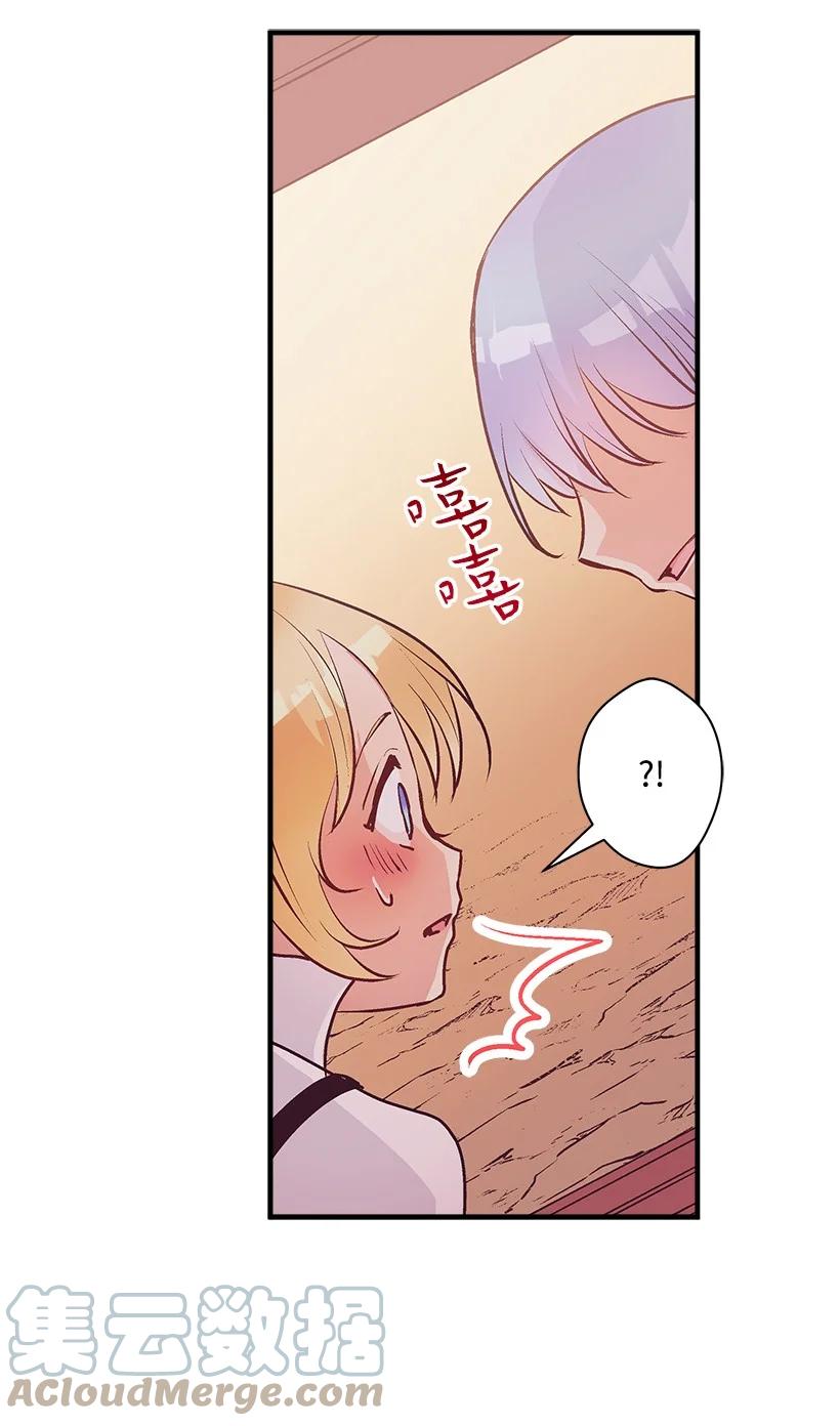 85 少年们的使命(1/2)-第85话