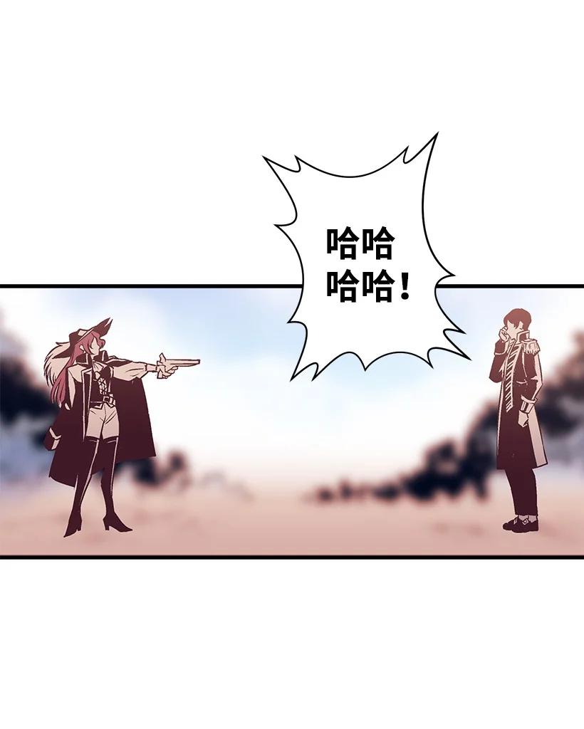 85 少年们的使命(1/2)-第85话