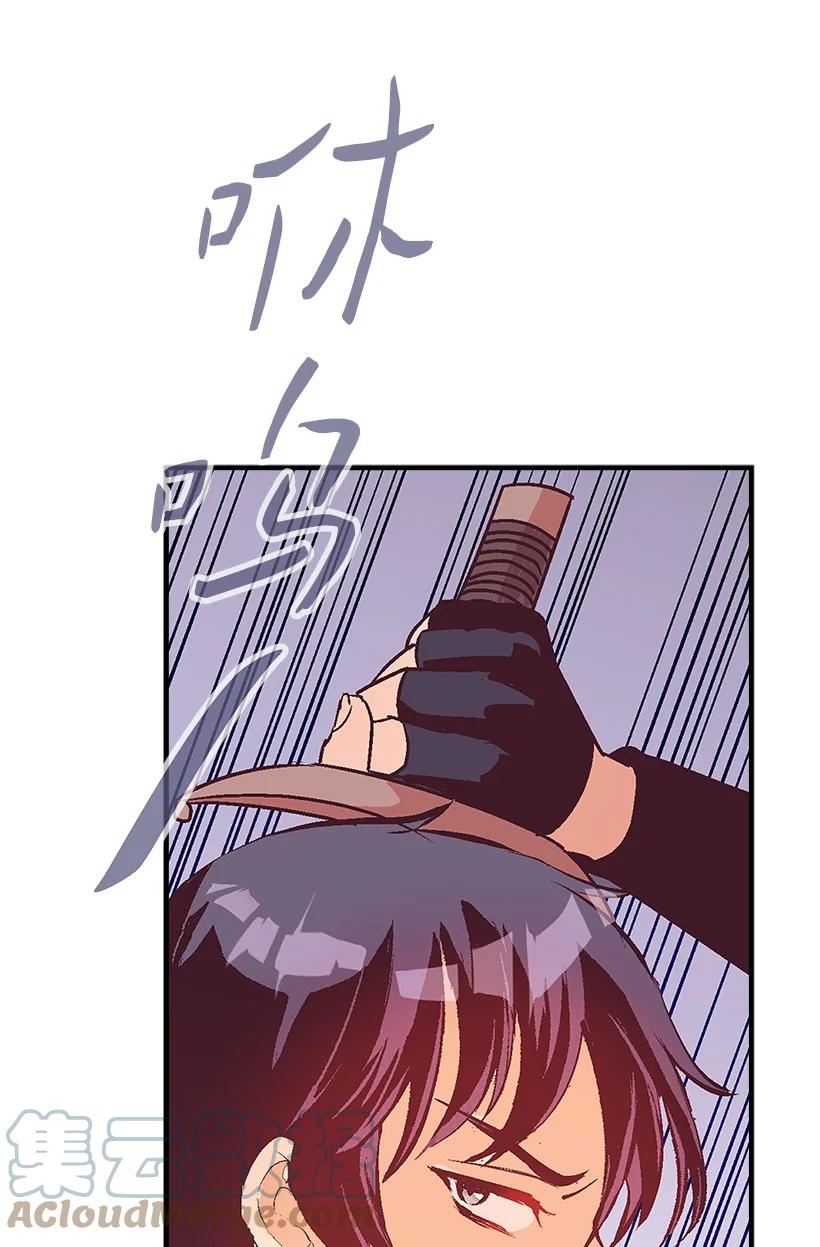 85 少年们的使命(1/2)-第85话