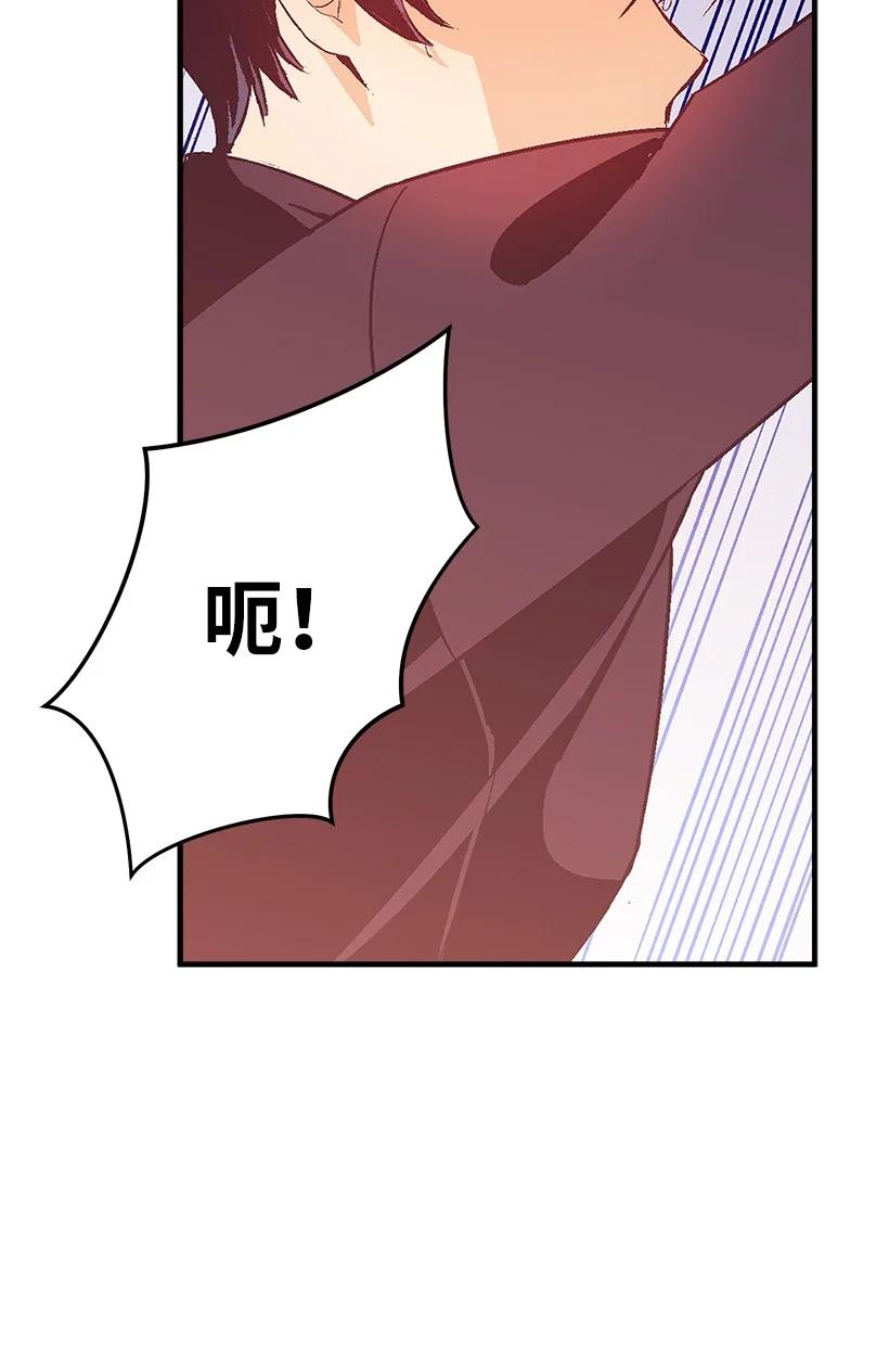 85 少年们的使命(1/2)-第85话