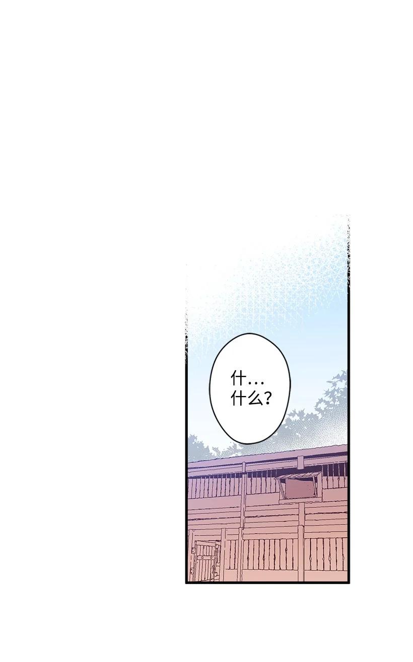 85 少年们的使命(1/2)-第85话