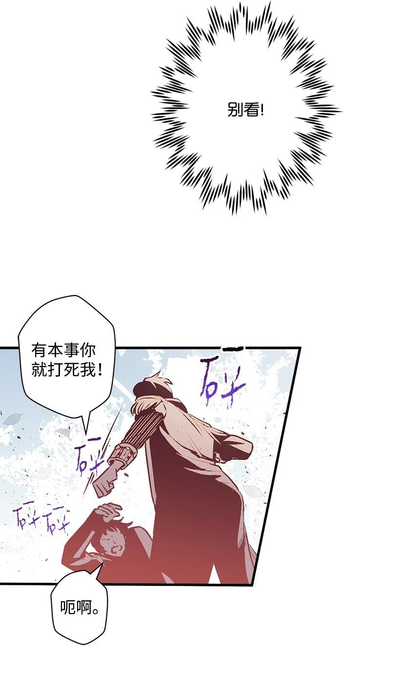 87 我把维卡弄丢了(1/2)-第87话
