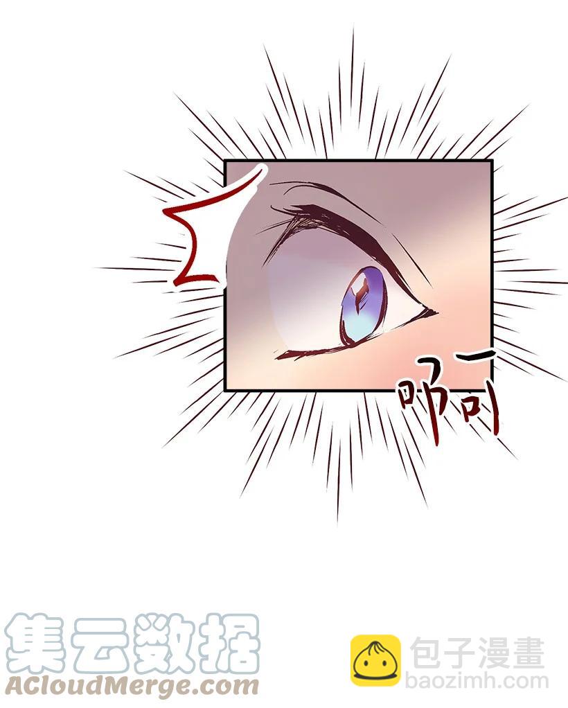 87 我把维卡弄丢了(1/2)-第87话