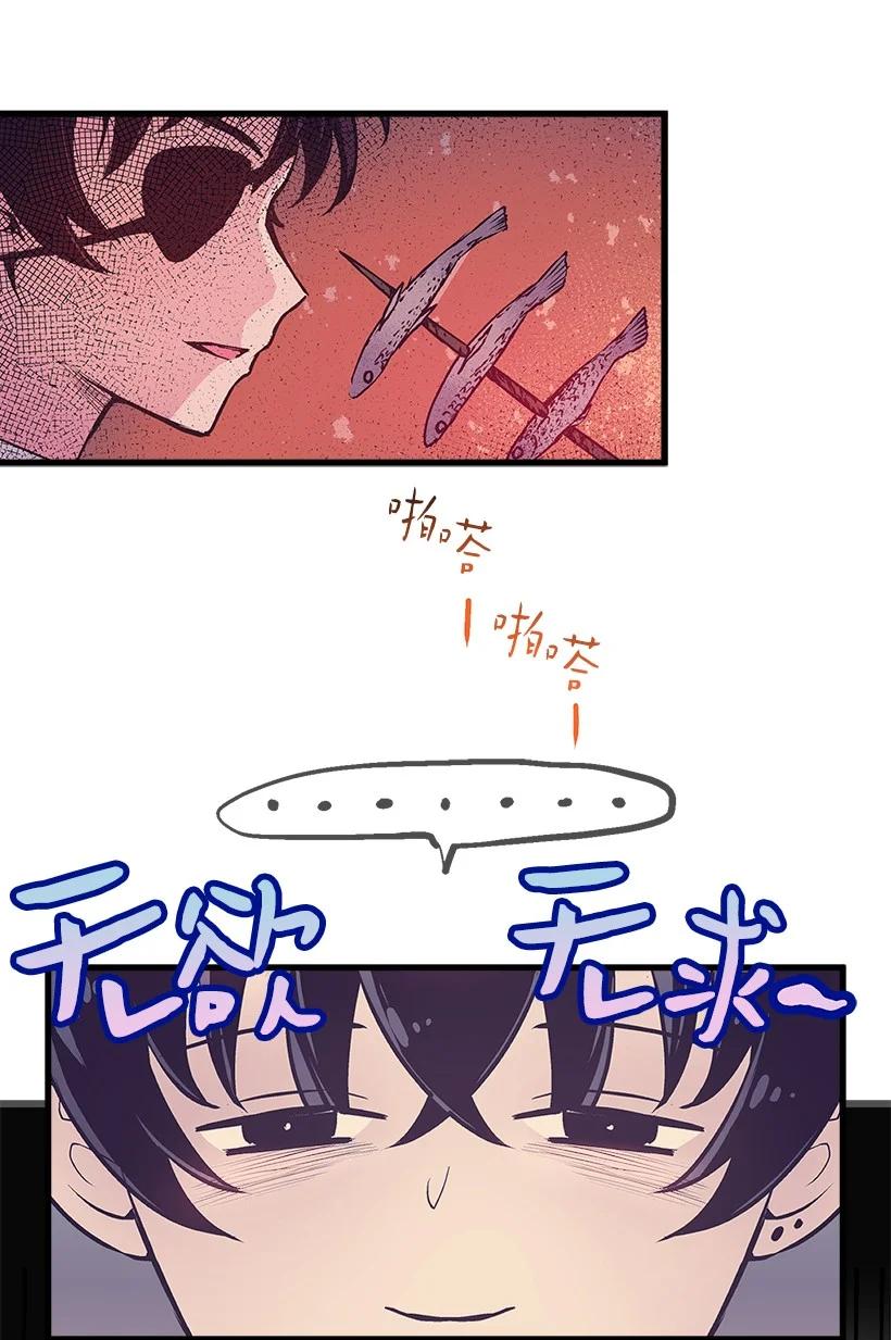 89 谁有资格(1/2)-第89话