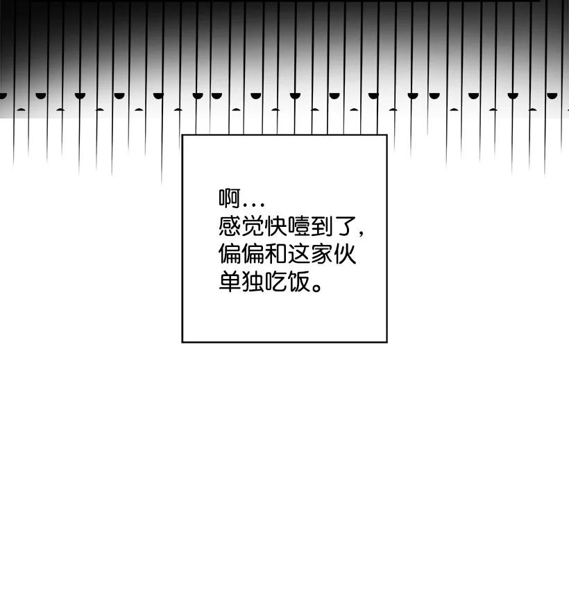 89 谁有资格(1/2)-第89话