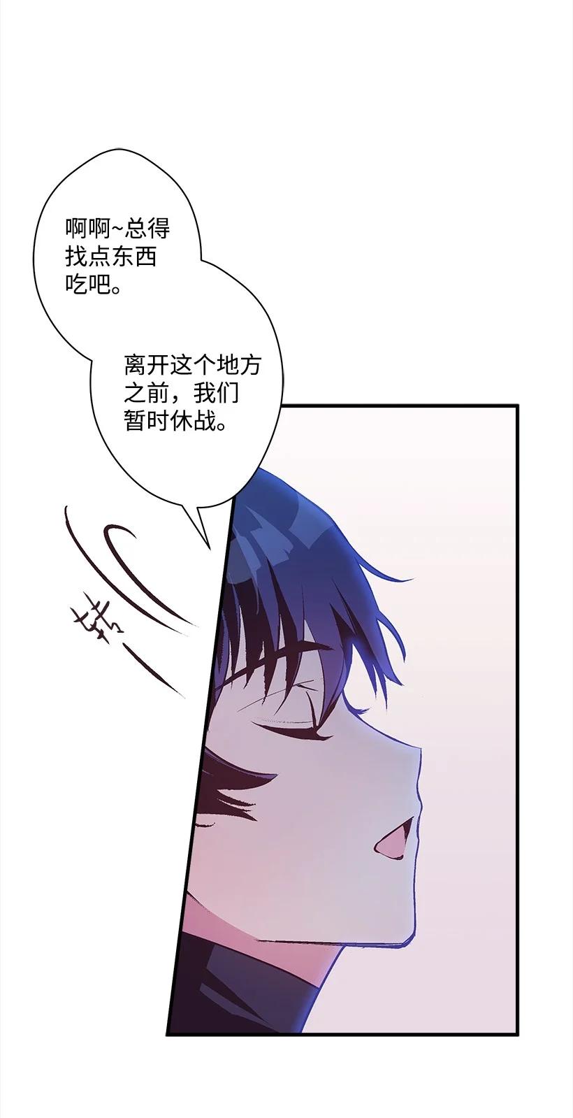 89 谁有资格(1/2)-第89话