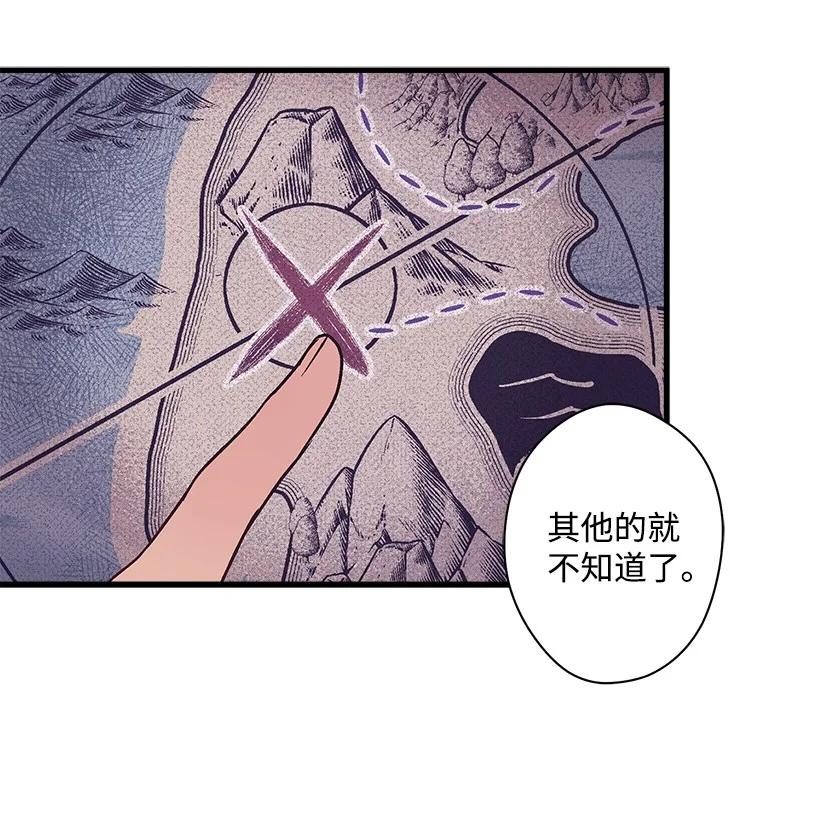 89 谁有资格(1/2)-第89话
