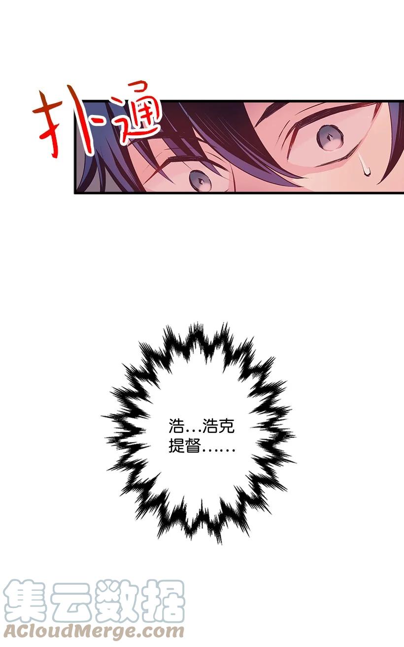 89 谁有资格(1/2)-第89话