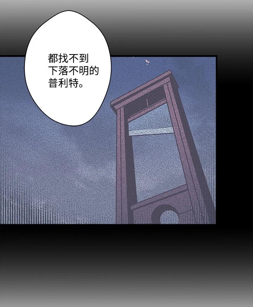 89 谁有资格(1/2)-第89话