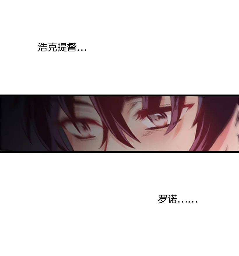 89 谁有资格(1/2)-第89话